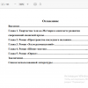 рис.1