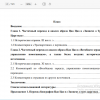 рис.1