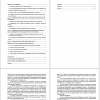 Information openness of power