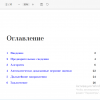 рис.1