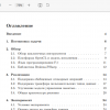 рис.1