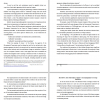 Sale of the Russian division, foreign investors