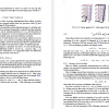Free Nilpotent groups