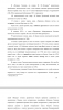 «Прощание Гектора с Андромахой»