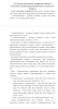 Особенности англоязычных эргонимов