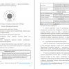 Виды типовых конкурентных стратегий по М. Портеру