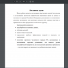 рис.2 