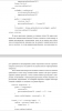 Разработка программного модуля