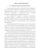 Полиморбидная патология