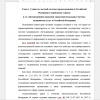 рис.2 