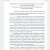 рис.2 