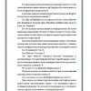 Мюзиклы на немецком языке