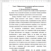 рис.2