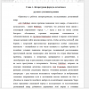 рис.2 