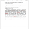 рис.2 
