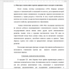 рис.2 