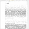 рис.2 