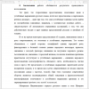 рис.2 