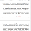 рис.1 