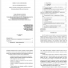 Precursores del	horizonte de expectativas	
