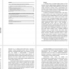 основы понятия юмор и его перевода