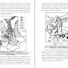 Морфометрический анализ