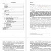 SMT-формулы
