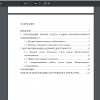 рис.1 