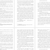 Определение персональных данных