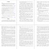 основы управления оборотными средствами