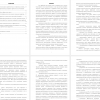 Экономическая сущность заработной платы 