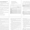 экономическая характеристика предприятия