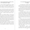 The Artistic Originality of the Works by M. M. Zoshchenko and M. A. Bulgakov