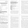 аспекты организации конкурса инструментальной музыки