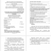 понятие «музыкальная культура»