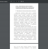 Характеристика технических навыков игры на электрогитаре