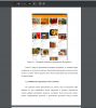 Интерфейс мобильного приложения «RecipeBook»