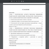 Содержание