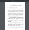 Термины «комическое» и «юмор».