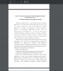 Понятие о фразеологии и фразеологизмах