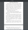 Понятие социокультурной компетенции