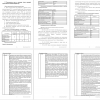 Технологическая карта на крепление провода