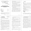 преимущества самонесущих изолированных проводов