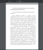 Теоретический анализ исследований в области оценки качества образования