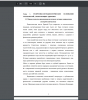 Первые попытки применения различных методик оздоровления