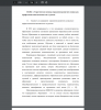 Сущность и содержание управления развитием социально-профессиональной активностью студентов