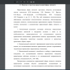 Понятие и структура нравственной сферы личности