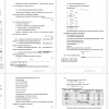 Расчет технологической себестоимости детали