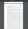 Трудовое воспитание школьников в целостном педагогическом процессе