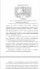 ФОРМИРОВАНИЕ ОБРАЗОВАТЕЛЬНОГО ПРОСТРАНСТВА